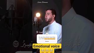 Emotional quran recitation by Imam Salim Bahanan #quran #qurantilawat #viral #shorts #surahbaqarah