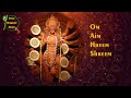 om aim hreem shree mathre namaha 108 times most powerful life changing manthra ashta aishwarya