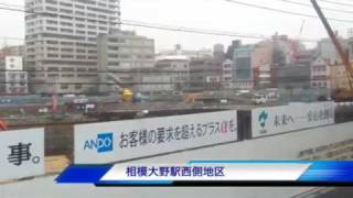 相模大野駅西側地区再開発エリア