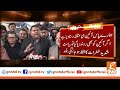 فواد چودھری نے پھر الیکشن کمیشن کو آڑے ہاتھوں لے لیا breaking news gnn