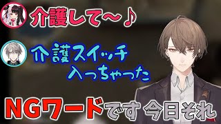 【2020/4/22】夜見れなのスイッチを入れてしまい、振り回される加賀美ハヤトと甲斐田晴【加賀美ハヤト/夜見れな/甲斐田晴】