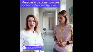 Как убрать признаки усталости на лице