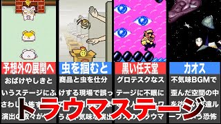 とっとこハム太郎で子供向けとは思えない怖すぎる演出がヤバすぎる！任天堂ゲームの不気味なトラウマステージ19選【ゆっくり解説】【黒い任天堂】