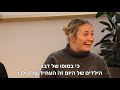 טעימה מהאקדמיה בואו לשנות את העתיד של כולנו