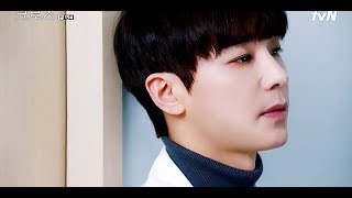 JinYiHan Cross ep. 15~16회