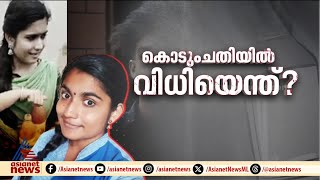 'എൻ്റെ മോൻ മടക്കി വച്ചതാണ്, ഈ ചില്ലറ കാശൊക്കെ ഞാൻ അവന് കൊടുത്തതാണ്'; ഓർമകൾ നിറഞ്ഞ് ഷാരോണിൻ്റെ മുറി