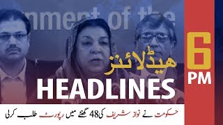 ARYNews Headlines |Nawaz Sharif looks healthy, sound: Dr Yasmin Rashid| 6PM | 14 Jan 2020