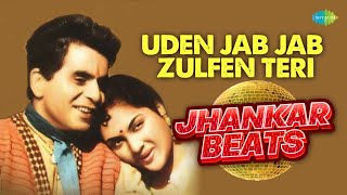 Uden Jab Jab Zulfen Teri - Jhankar Beats | Dilip Kumar | Mohammed Rafi | Asha Bhosle