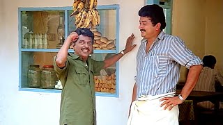 ജയറാമേട്ടന്റെ പഴയകാല കിടിലൻ കോമഡി സീൻ  | Jayaram Comedy Scenes Old | Malayalam Comedy Scenes