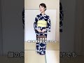 【浴衣でポージング】ちょっとの工夫でスタイルアップ 夏の思い出にいい写真残そう shorts yukata kimono 浴衣