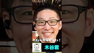 ［突撃］岩国青年会議所　エンター寿司テイナーに会いに行ったよ❕