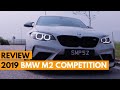 2019 BMW M2 Competition Review | Pocket Rocket | Singapore Car Reviews