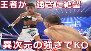 【滅多打ち過ぎ・放送事故】名勝負になるはずが強すぎて残酷KO・ボクシング世界戦