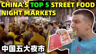 Top 5 STREET FOOD Night Markets in China 🇨🇳🍲🍜