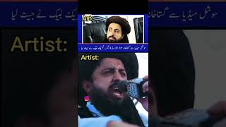 Hafiz Saad Hussain Rizvi|Tlp whatsapp status|shorts