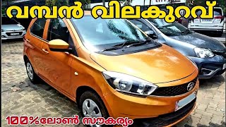 അതിശയിപ്പിക്കുന്ന വിലയിൽ | Second Hand Cars with Finance | Used Cars Below 2Lakh