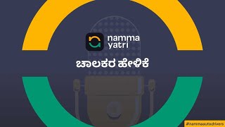 Has Namma Yatri really been helpful for auto drivers?