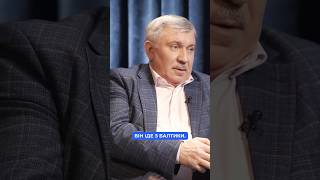 Чому Росія аграсує проти країн Балтики? #опора #силавибору #нафта #shorts