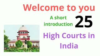 #highcourt #उच्च न्यायालय Amazing facts about Indian High Courts/भारतीय उच्च न्यायालयो के रोचक तथ्य