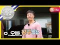 [Weekly Idol] 갓세븐 못생긴춤 대성공! l EP.263 (ENG/JPN)