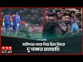 শান্ত বহিনীকে হোয়াইট ওয়াশ করলো ভারত | Shakib Al Hasan Fans | Ban vs Ind | Somoy Sports