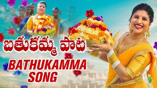 Mangli New Song | KKC CREATION |  Bathukamma songs | Laire Lallaire
