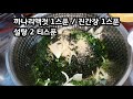 eng sub green laver korean food