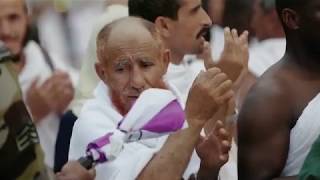 መልካም የአረፋ በአል Hajj