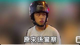 疑似冒警不展示警察委任證  Impersonating Police Officer Not Showing Warrant Card