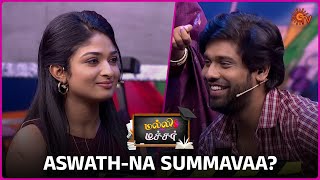 Naama jeichuttom Aswath! | Malli Teacher Special | Best Moments | Part -1 | 01 Nov 2024 |Sun TV