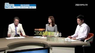 [주간전망대122] 외신-  그리스, 역사상 최대 규모의 디폴트 될 수도 / CNNMONEY #2015.07.06