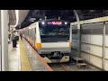 e233系0番台ﾄﾀh50編成が東京駅1番線を富士急行線直通通勤快速富士山•河口湖行きとして発車する動画（2023.10.5）