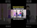 离婚后前妻来收回房子，却恰巧碰到前夫在相亲 原创动画 婚姻家庭情感 情感动画故事