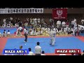 2015.7.12全日本硬式空手23有段重量級2回戦all japan koshiki karate championship23