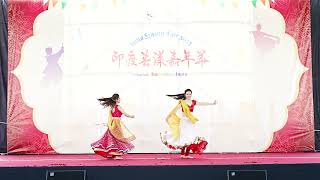 C2990｜古賈拉特邦民族舞蹈｜北印度樂舞文化劇場｜Gujarat Folk Dance｜Ikram Arts｜20230416_印度春漾嘉年華｜India Spring Fair 2023｜ITA｜