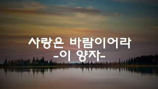 시와 음악이 흐르는 공간. 시-\