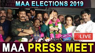 MAA Elections 2019 Results | Actor Naresh, Jeevitha, Rajasekhar | LIVE PressMeet | YOYO Cine Talkies