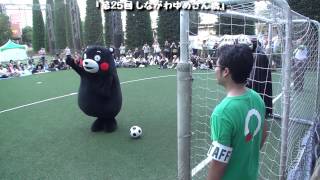 14．【ふなっしー】『サッカー大会』決勝戦～前半