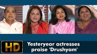 Yesteryear actresses praise 'Drushyam'