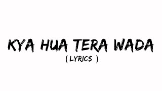 Kya Hua Tera Wada ( Lyrics) | Mohammad Rafi | Old song