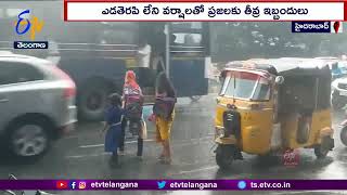 Rains Continues In Hyderabad | From 2 days | Peoples facing Problems Due Water Stockage In Roads