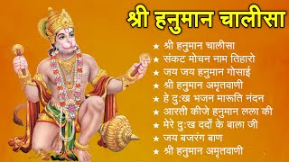 श्री हनुमान चालीसा Hanuman Chalisa I GULSHAN KUMAR I HARIHARAN, Full HD Video, Shree Hanuman Chalisa