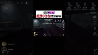 この隠密ゼッタイやらないで！！！！ｗｗｗｗｗｗｗ【第五人格】【IdentityV】