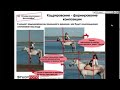 Урок 8 Кадрирование и формирование композиции