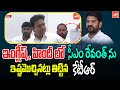 ఇష్టమొచ్చినట్లు తిట్టిన కేటీఆర్ KTR Aggressive On CM Revanth Reddy | Congress Party |YOYO TV Channel