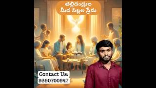 తల్లిదండ్రుల ప్రేమ #love #jesuschrist #whatsappstatus