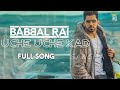 Babbal Rai - Uche Uche Kad (Full video) | Sukh Sanghera | Desi Routz | Latest Punjabi songs 2018