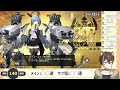 【大爆死天井】2アカウント資金カンスト！ur雲仙引くぞ！【新人vtuber アズレン】