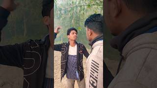 ভাই তুমি তিনদিন ধরে গোসল করো না!?🤣 #funny #sorts #viralshort #shortvideo