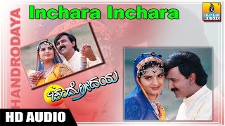 Inchara Inchara - Chandrodaya - Movie | K.S. Chithra | Shiva Rajkumar , Prema | Jhankar Music